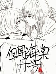 海角视频免费在线看